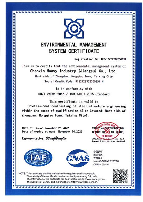 Environmental Management System Certificate